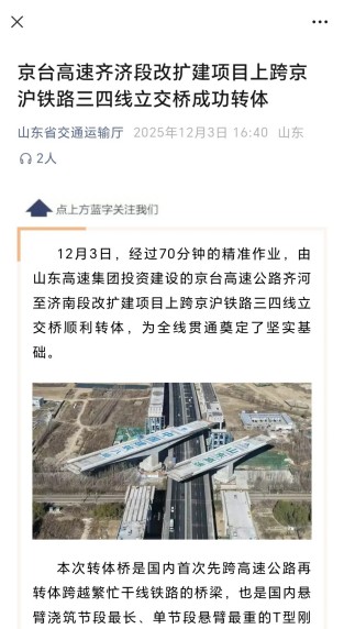 1交通厅.jpg