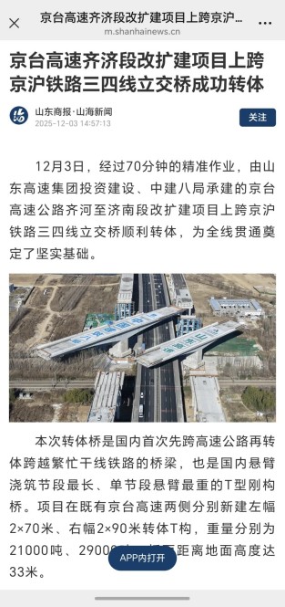 18商报.jpg