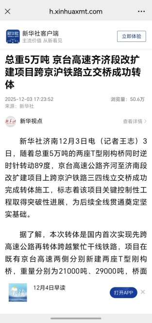3新华社.jpg